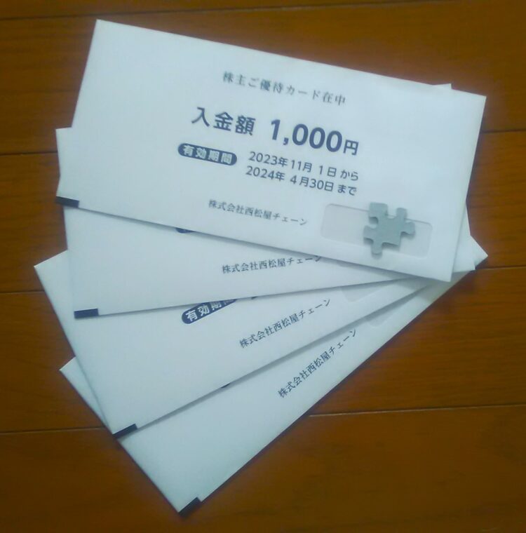西松屋 株主優待カード［12000円分］/2023.4.30まで